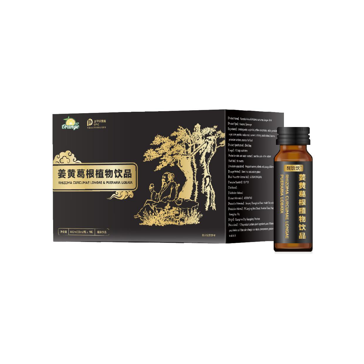 代加工解酒飲口服液姜黃葛根枳椇子低聚肽醒酒口服液飲料OEM定制