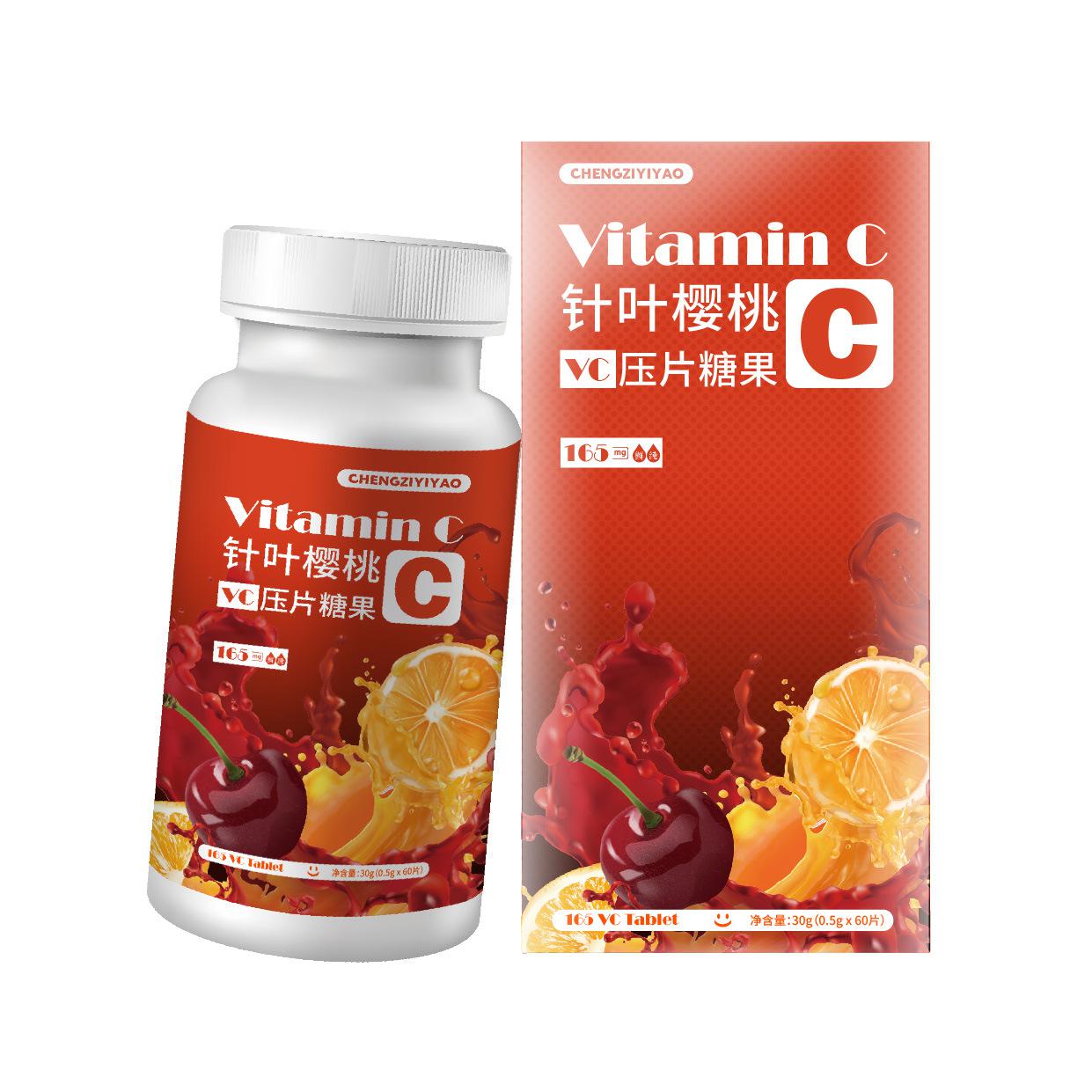 加強(qiáng)版針葉櫻桃壓片糖果OEM 果蔬纖維強(qiáng)效飽腹代餐糖果貼牌代工廠