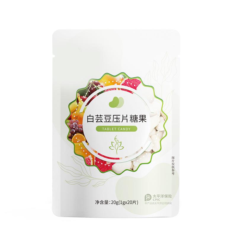 OEM白蕓豆壓片糖果代加工水解蛋白膳食纖維提取物咀嚼片貼牌定制