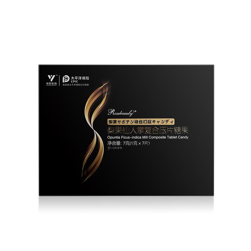 代工強(qiáng)效梨果仙人掌復(fù)合壓片糖果貼牌果蔬酵素片OEM定制源頭工廠