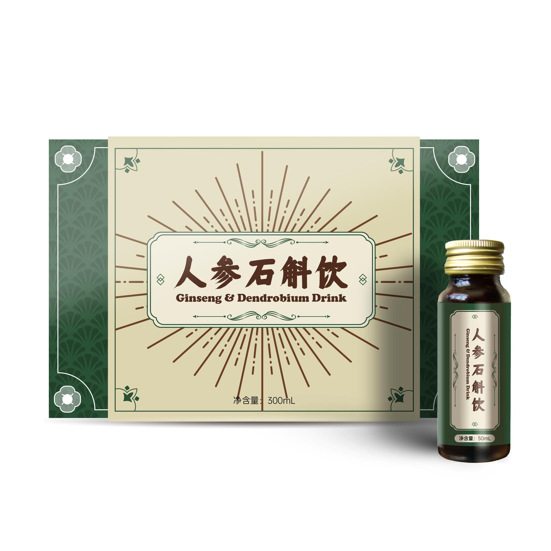 源頭定制人參石斛飲瓶裝50ml男士滋補(bǔ)熬夜飲品加工貼牌代工廠家