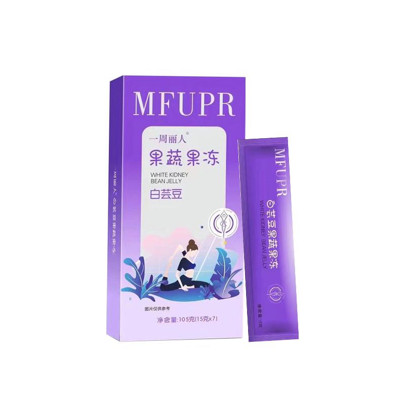白蕓豆果蔬果凍果吸嗨吃救星零脂肪酵素果凍加強(qiáng)版OEM貼牌代工廠