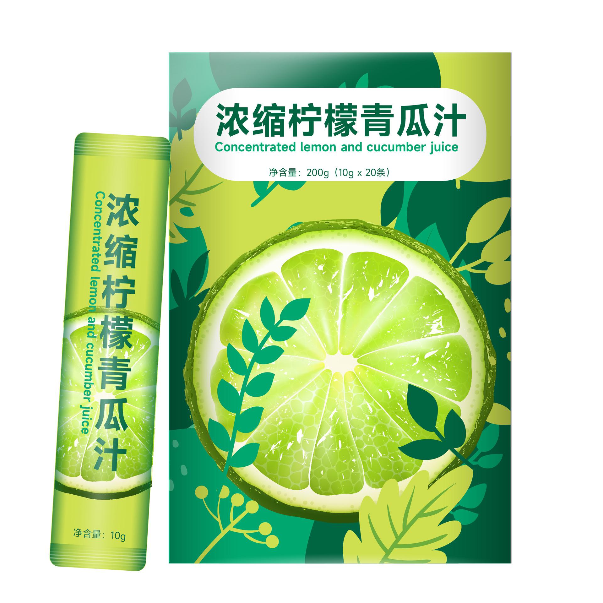 定制檸檬青瓜汁固體飲料OEM代加工復(fù)合酵素果蔬纖維濃縮粉ODM貼牌