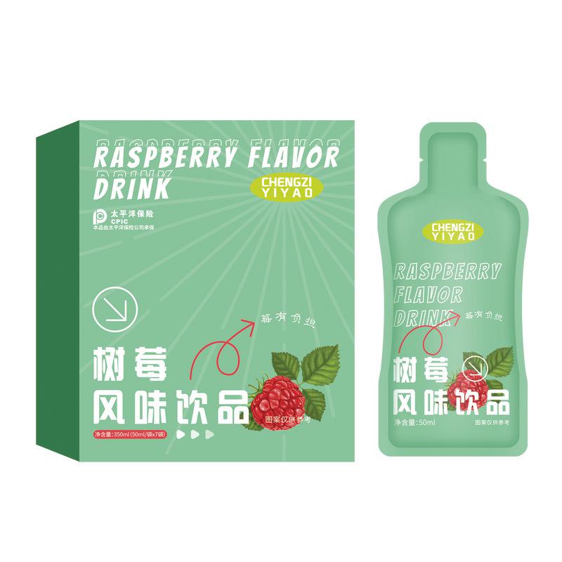 樹(shù)莓風(fēng)味飲品OEM 自立袋小分子肽覆盆子植物酵素口服液貼牌代工廠