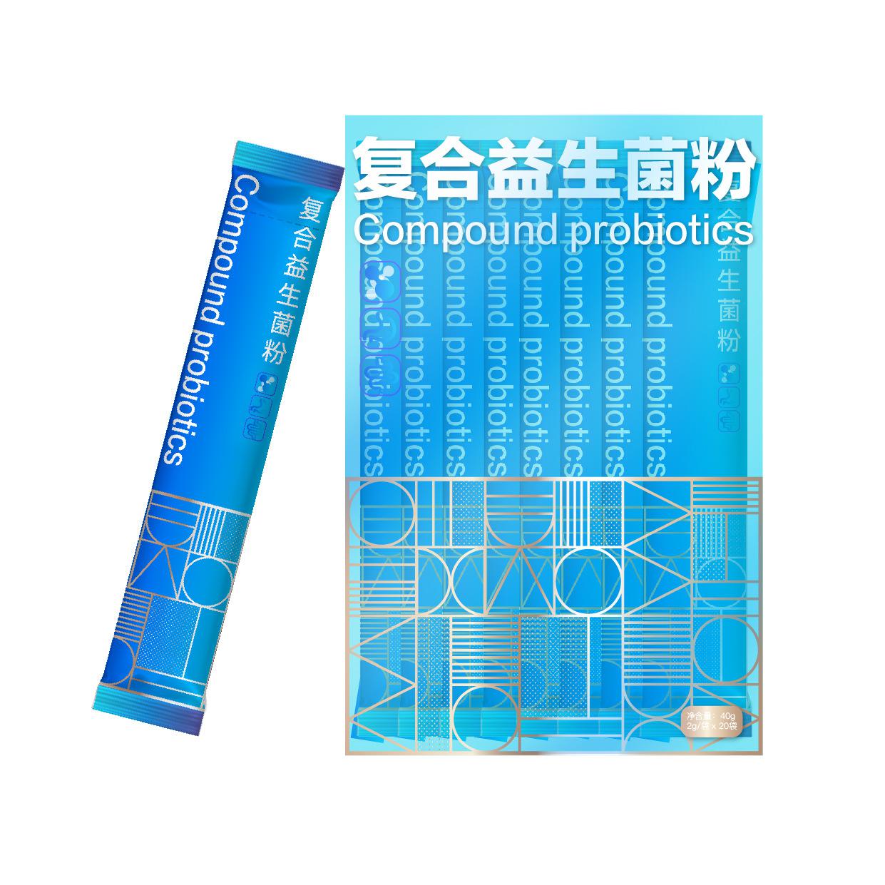 益生菌代加工固體飲料OEM成人兒童腸道12種復(fù)合活性益生元粉劑