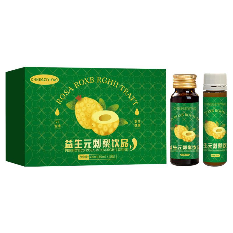 益生元刺梨口服液代加工OEM/ODM復(fù)合益生元液態(tài)飲品PET瓶定制貼牌