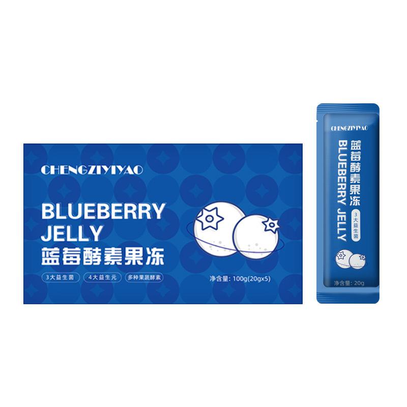 藍(lán)莓酵素果凍代加工OEM/ODM果蔬清潤(rùn)果味益生元菌果凍條貼牌定制