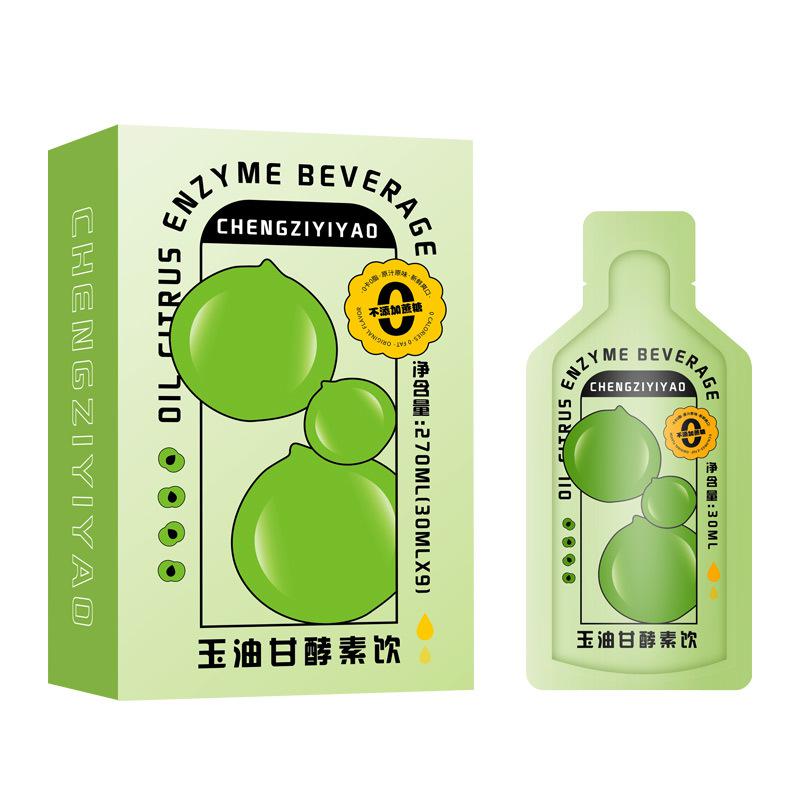 玉油柑酵素飲料代加工OEM盒裝植物果蔬孝素口服液體飲品果汁原液