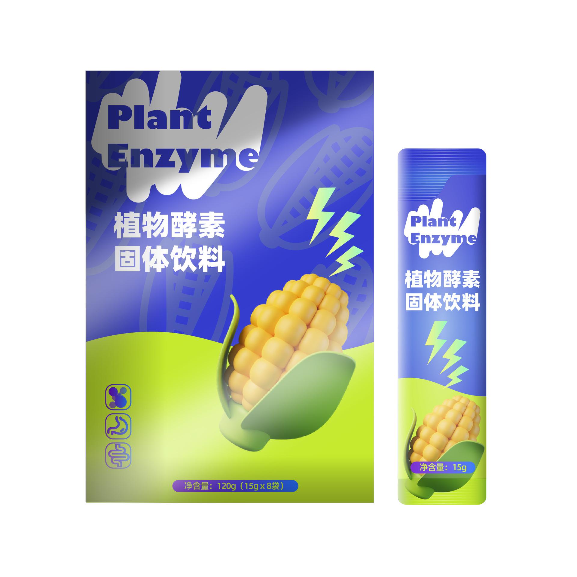 OEMODM代加工酵素益生菌植物風(fēng)味復(fù)合活性嗨吃固體飲料一站式定制
