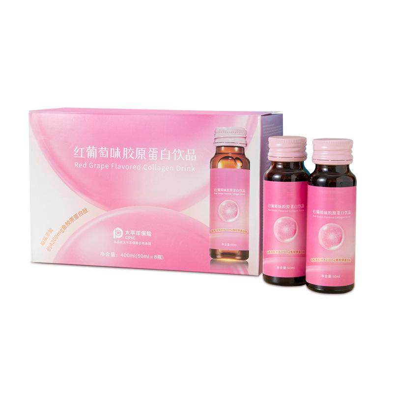 OEM代加工廠膠原蛋白口服液紅葡萄透明質(zhì)酸鈉飲品玻尿酸美白飲料