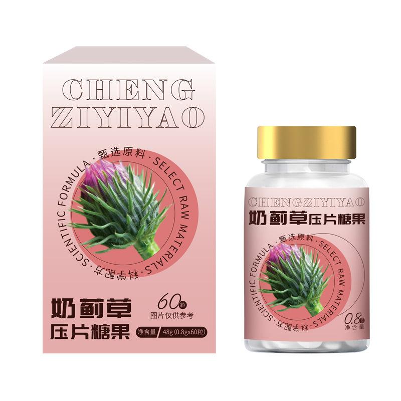 定制奶薊草片壓片糖果OEM 水飛薊仔代工抖音直播爆款貼牌源頭工廠