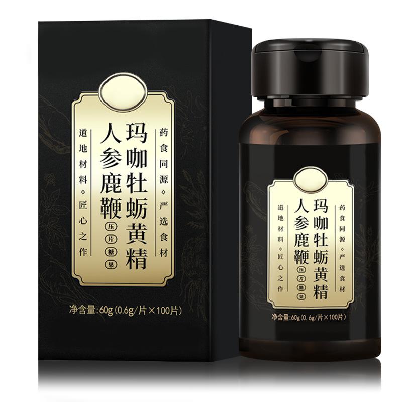 OEM代加工黃精鹿鞭牡蠣肽壓片糖果蟲(chóng)草人參瑪咖咖硒金片源頭廠家
