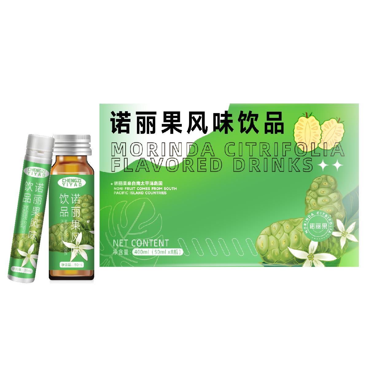 諾麗果風(fēng)味飲品代加工 植物果蔬酵素飲品原漿諾麗果口服液OEM貼牌
