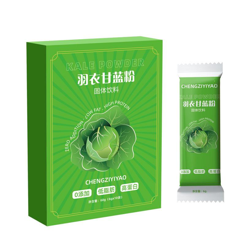 羽衣甘藍(lán)粉代加工貼牌定制復(fù)合植物果蔬纖維飽腹固體飲料OEM/ODM