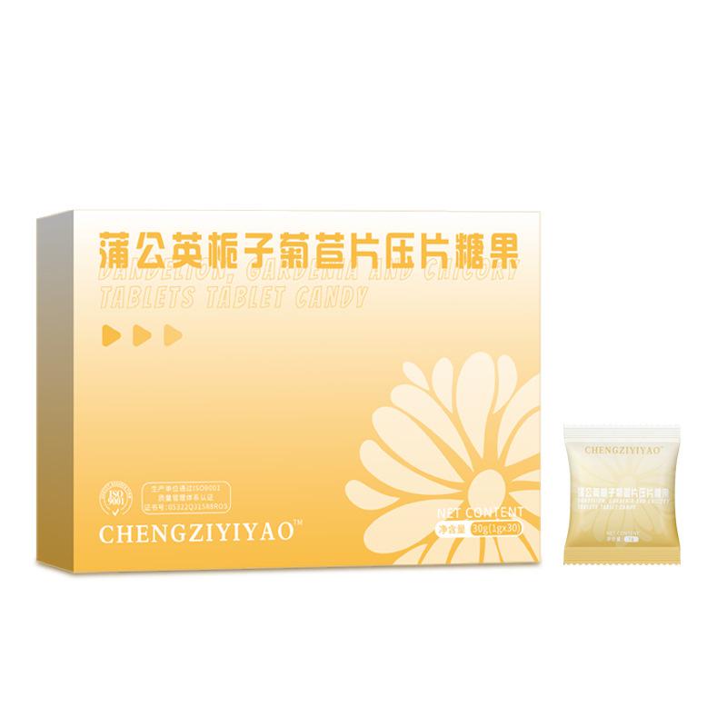蒲公英梔子菊苣壓片糖果OEM 降酸壓片糖果貼牌代加工源頭工廠定制