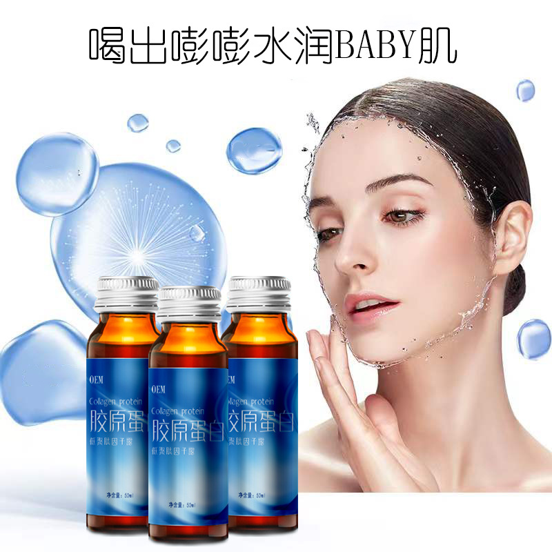 膠原蛋白飲品有哪些功效，如何選擇膠原蛋白飲品？OEM膠原蛋白飲品時(shí)需注意哪些事項(xiàng)？