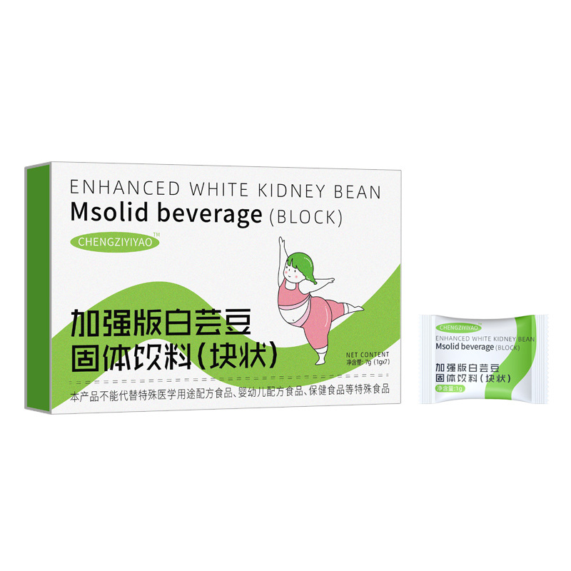 定制加強(qiáng)版白蕓豆果蔬植物固體飲料塊狀 壓片糖果OEM代工貼牌廠家