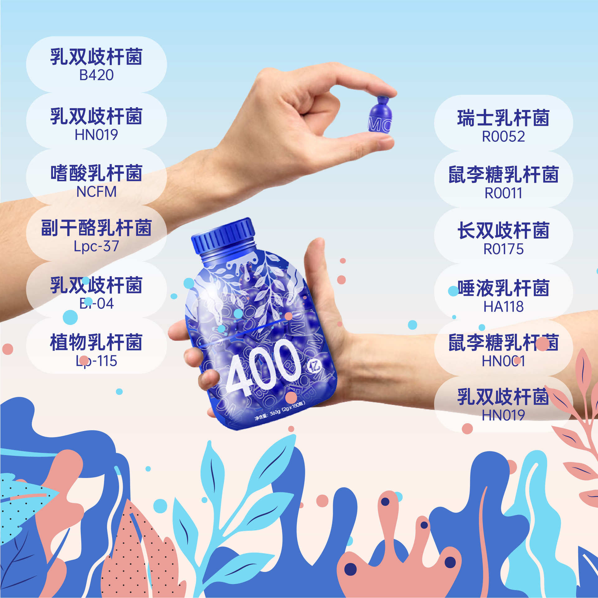 益生菌固體飲料有哪些有點(diǎn)？OEM代工流程是怎樣的？